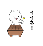 白ネコの囲碁ライフ（個別スタンプ：13）