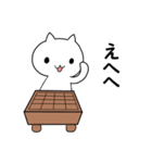 白ネコの囲碁ライフ（個別スタンプ：14）