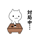 白ネコの囲碁ライフ（個別スタンプ：26）