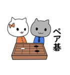 白ネコの囲碁ライフ（個別スタンプ：40）