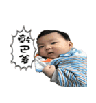 Baby Ke Chenchen（個別スタンプ：4）