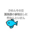 テキトーな人用スタンプ！（個別スタンプ：29）