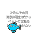 テキトーな人用スタンプ！（個別スタンプ：30）