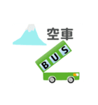 bus driver(traditional chinese ver)2（個別スタンプ：8）