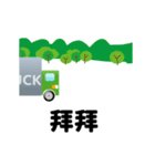 for truck driver traditional chinese3（個別スタンプ：1）