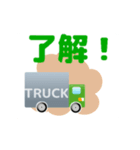 for truck driver traditional chinese3（個別スタンプ：5）