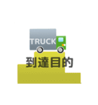 for truck driver traditional chinese3（個別スタンプ：7）