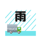 for truck driver traditional chinese3（個別スタンプ：15）