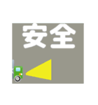 for truck driver traditional chinese3（個別スタンプ：17）