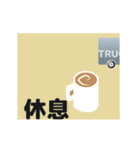 for truck driver traditional chinese3（個別スタンプ：20）