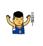 pun basketball（個別スタンプ：12）