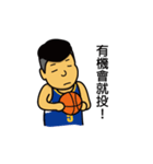 pun basketball（個別スタンプ：13）