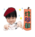 J2Baby3（個別スタンプ：6）