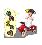 J2Baby3（個別スタンプ：13）