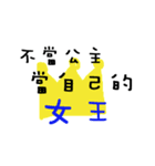 warming word（個別スタンプ：16）