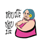 fat woman（個別スタンプ：13）