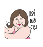 fat woman（個別スタンプ：33）