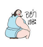 fat woman（個別スタンプ：34）