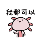 Pink Axolotl 2.0（個別スタンプ：29）