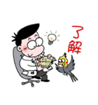 Uro Dr.Bird's humor（個別スタンプ：8）