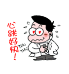 Uro Dr.Bird's humor（個別スタンプ：9）