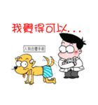 Uro Dr.Bird's humor（個別スタンプ：15）