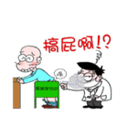 Uro Dr.Bird's humor（個別スタンプ：18）