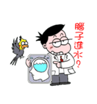 Uro Dr.Bird's humor（個別スタンプ：22）