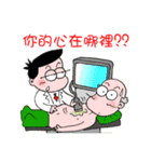 Uro Dr.Bird's humor（個別スタンプ：23）