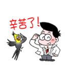 Uro Dr.Bird's humor（個別スタンプ：24）