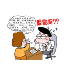 Uro Dr.Bird's humor（個別スタンプ：26）