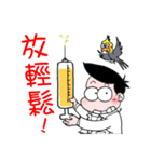 Uro Dr.Bird's humor（個別スタンプ：27）