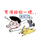 Uro Dr.Bird's humor（個別スタンプ：37）