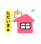 ハム助の日常（個別スタンプ：21）