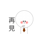 Abainofriend（個別スタンプ：2）