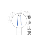 Abainofriend（個別スタンプ：40）