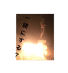 Fireman from Suzuka（個別スタンプ：14）