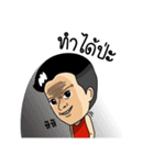 Prince of Bat palace（個別スタンプ：15）