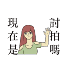 Super Blunt People（個別スタンプ：1）