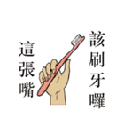 Super Blunt People（個別スタンプ：12）