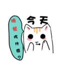 Meow！Playing games waste life articles（個別スタンプ：1）