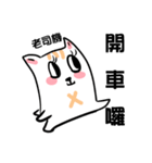 Meow！Playing games waste life articles（個別スタンプ：28）