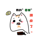 Meow！Playing games waste life articles（個別スタンプ：31）