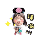 Peng Peng is me（個別スタンプ：11）