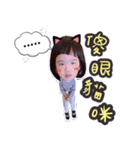 Peng Peng is me（個別スタンプ：14）