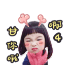 Peng Peng is me（個別スタンプ：15）