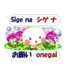 タガログ語と日本語 春 発音付（個別スタンプ：11）