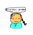 無邪気なサムライくん（個別スタンプ：4）