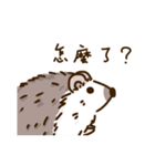 Adorkable hedgehog（個別スタンプ：2）