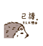 Adorkable hedgehog（個別スタンプ：27）